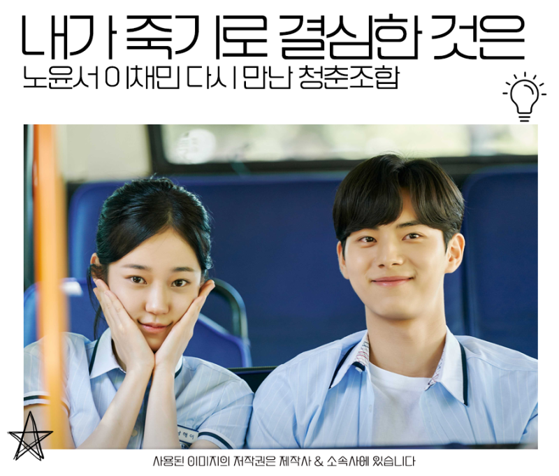 내가 죽기로 결심한 것은