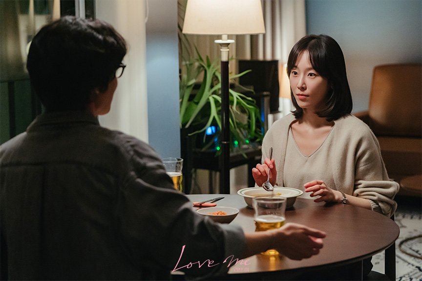 러브미