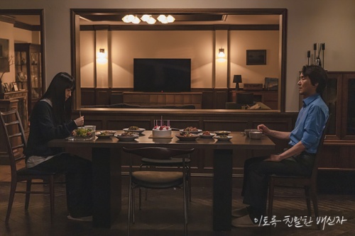 이토록 친밀한 배신자